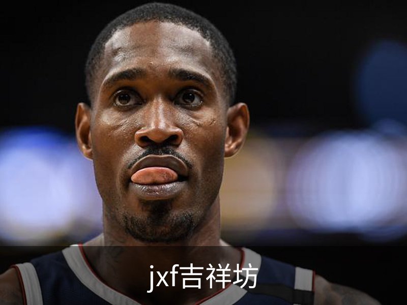 jxf吉祥坊 (中国集团)官方网站